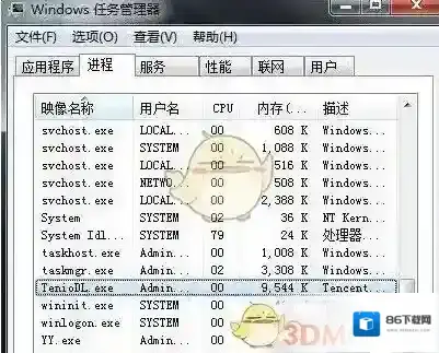 掌上TGP下载速度慢