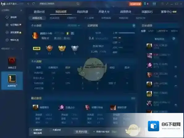 TGP下载速度慢解决办法