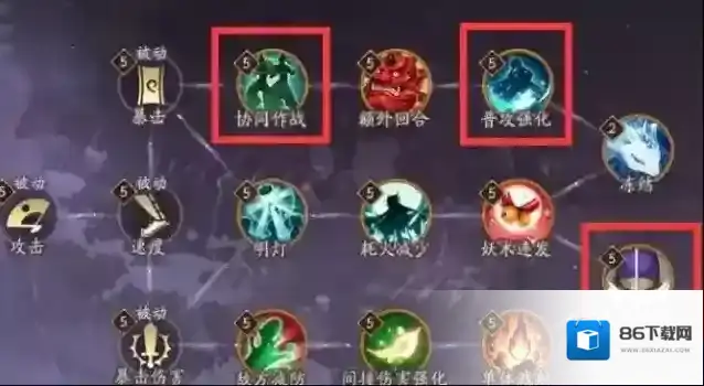 阴阳师源氏