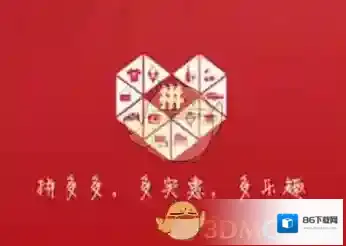 《拼多多》竞价活动相关介绍