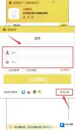 洛奇英雄传：永恒点击