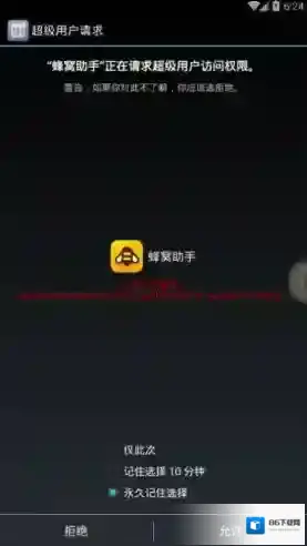 洛奇英雄传：永恒洛奇英雄传