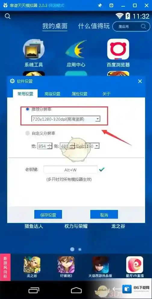 洛奇英雄传：永恒辅助功能