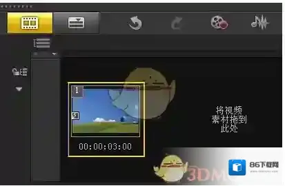 会声会影自定义