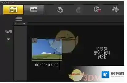 会声会影滤镜