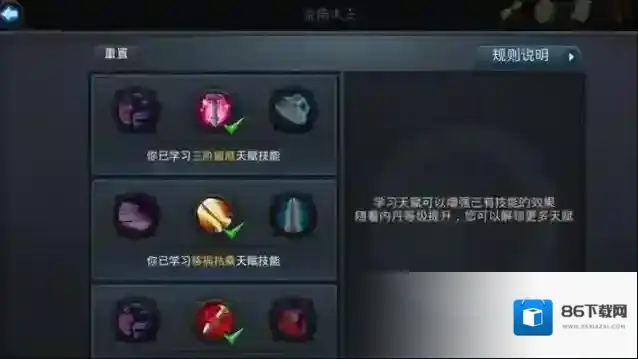 乱斗西游生命