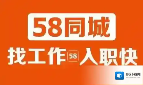 58同城金币