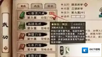 烟雨江湖船工