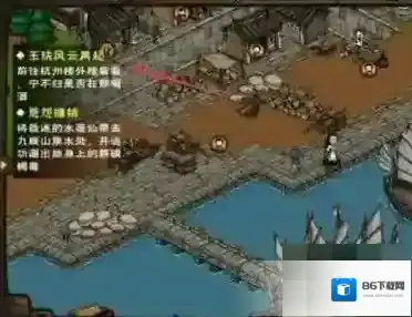 烟雨江湖刀术