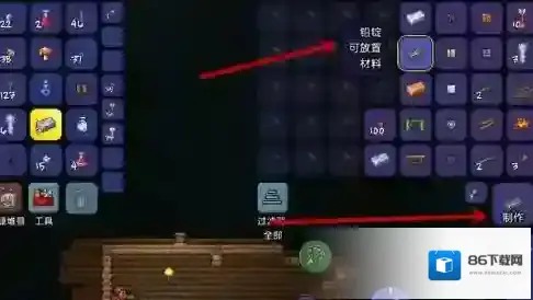 泰拉瑞亚铁锭