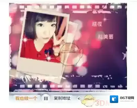 美图秀秀照片