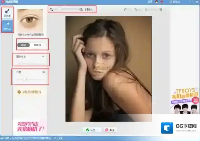 美图秀秀照片