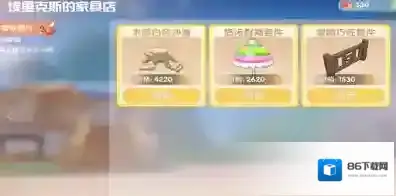 摩尔庄园是在