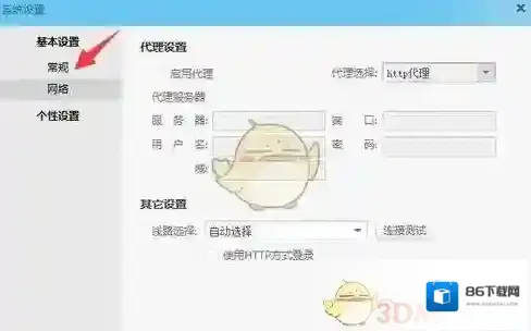 旺信阿里旺旺