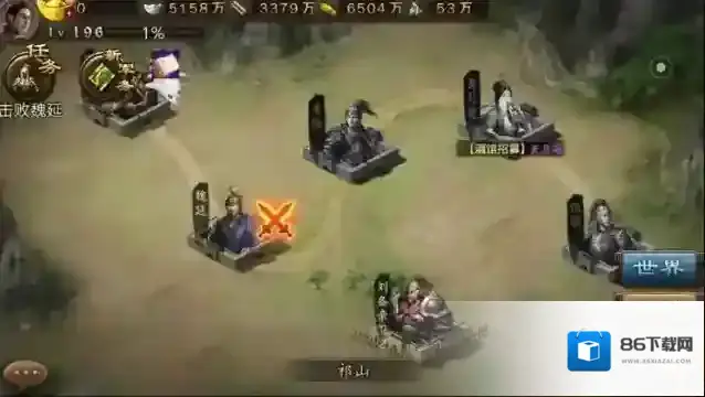 攻城掠地武将