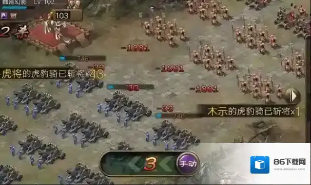 攻城掠地汉中魏延怎么过