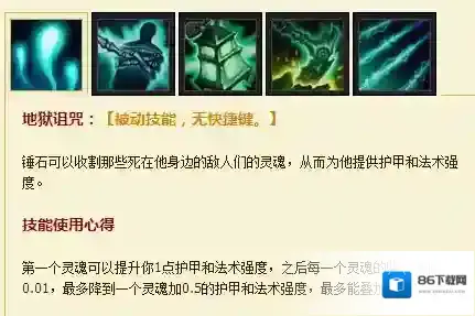 英雄联盟强势
