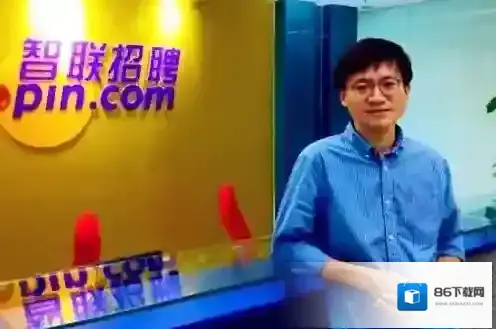 《智联招聘》上传简历照片方法介绍