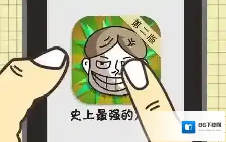 史上最强大脑小游戏预备唱攻略 转动自己的小脑筋