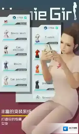 智能装备