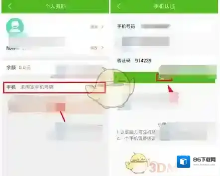 赶集生活点击