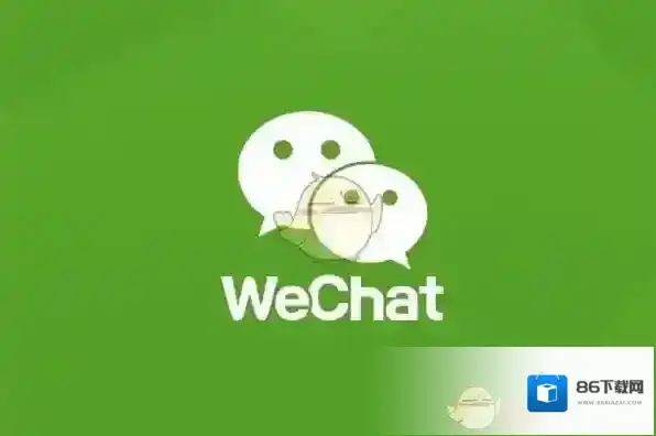 微信注销