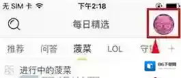 《伐木累》移除黑名单方法介绍