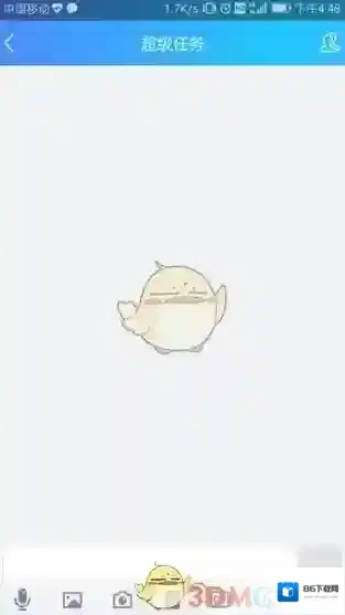 QQ语音红包