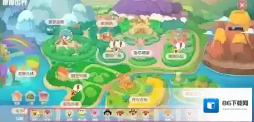 摩尔庄园占卜