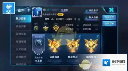 比心约玩