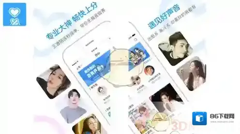 比心还会