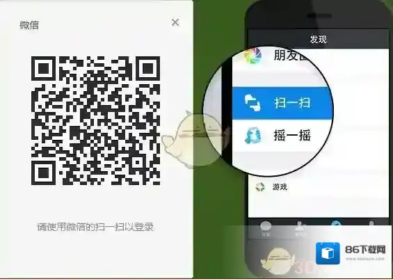 微信我们在
