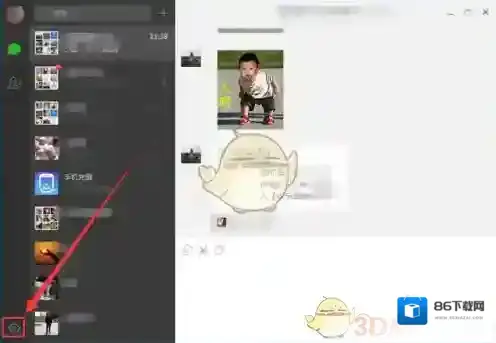 微信版本