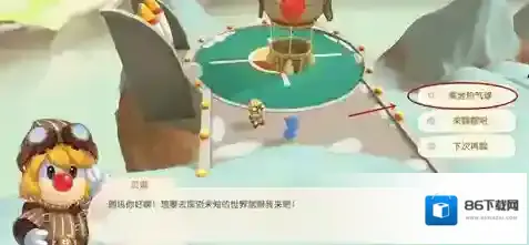 摩尔庄园小镇