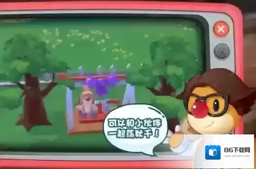 摩尔庄园家园
