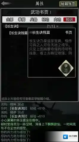 放置江湖就可以