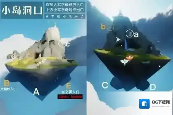 光遇收集