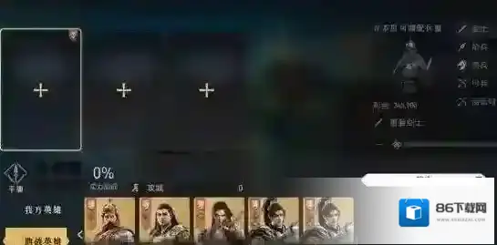 重返帝国重返