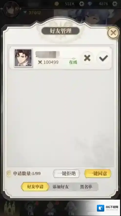斗罗大陆武魂觉醒武魂觉醒