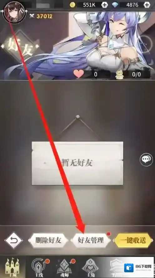 斗罗大陆武魂觉醒点击