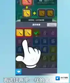 蛋壳特工队特工队