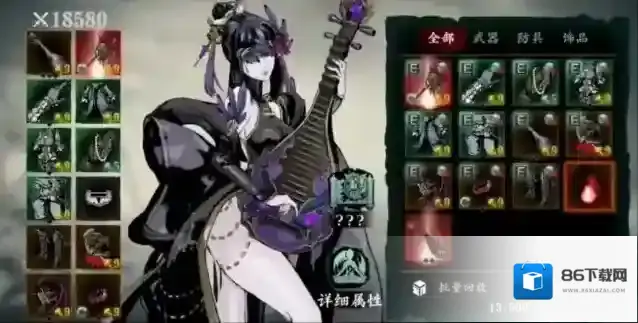 影之刃玩家