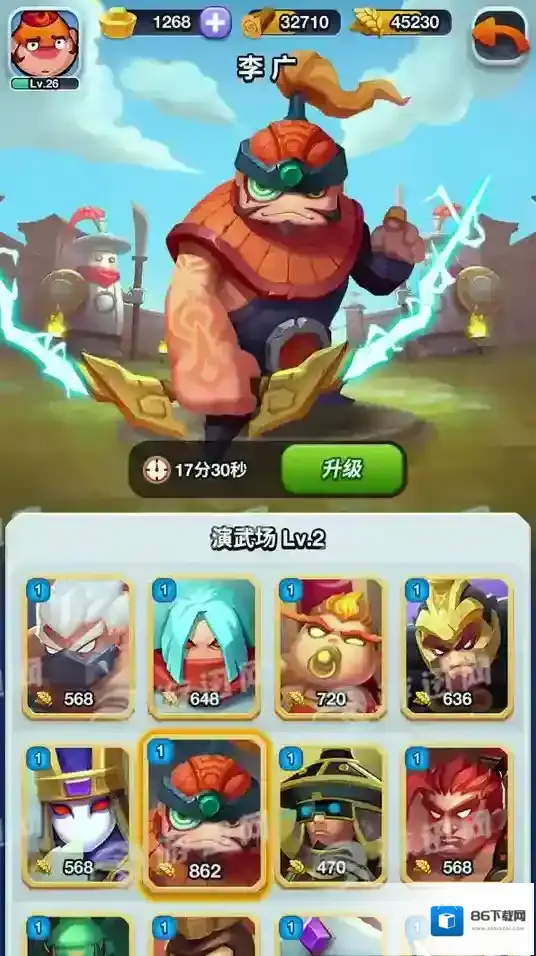 小兵属性