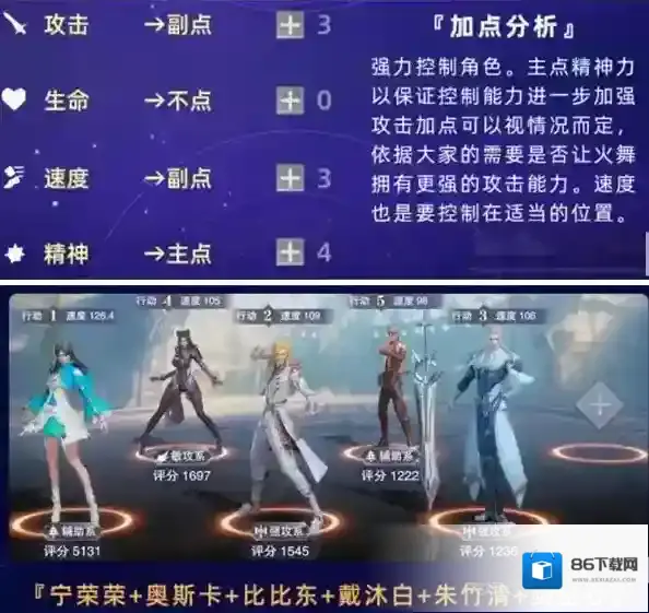 斗罗大陆：魂师对决魂师