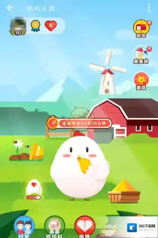 支付宝到店