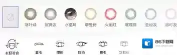 美妆相机照片