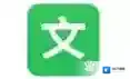 百度文库文档