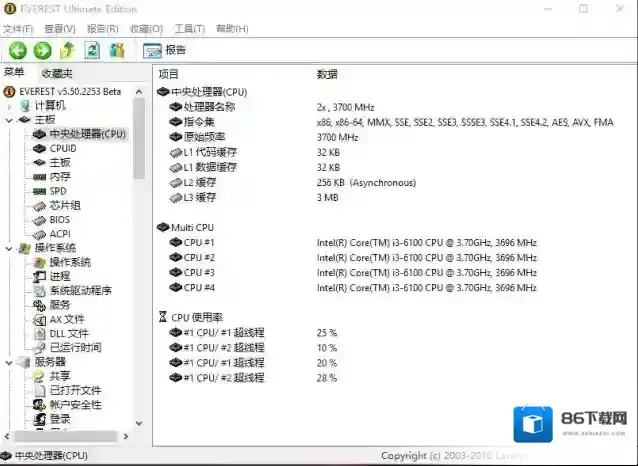everest支持