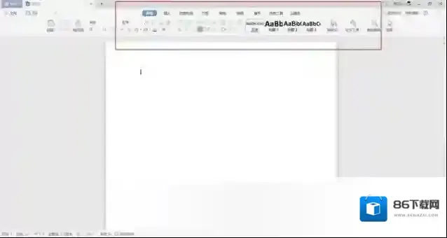 WPS2021表格
