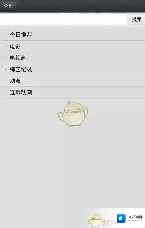那好吧1024播放器因为它